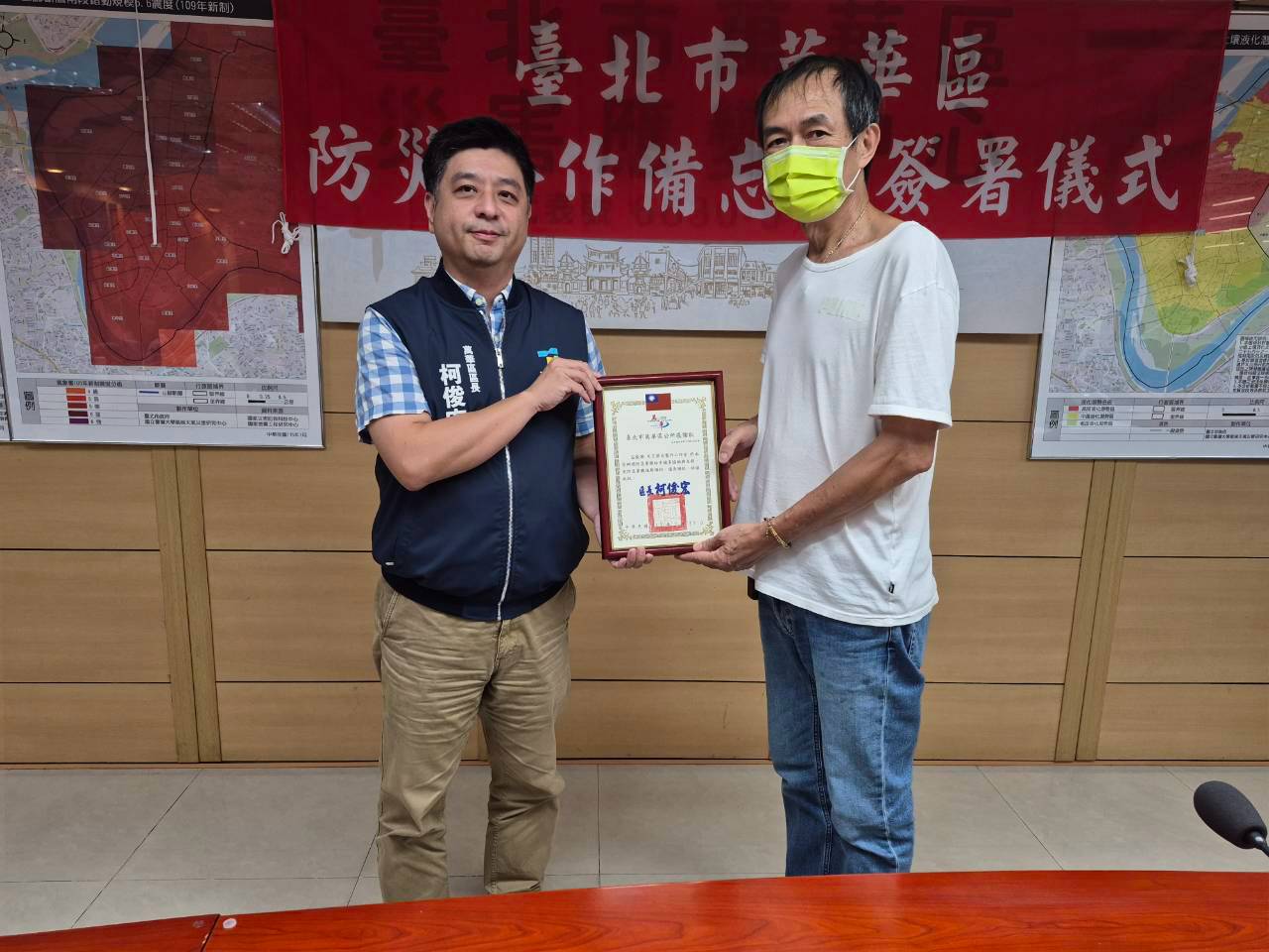 頒發感謝狀.jpg